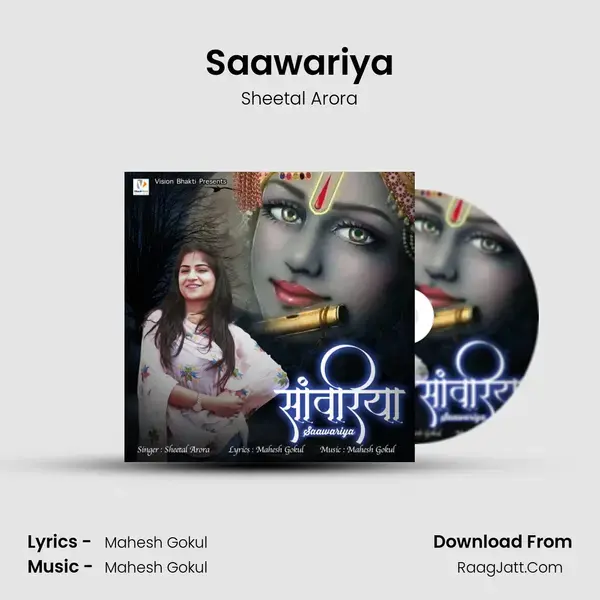 Saawariya mp3 song