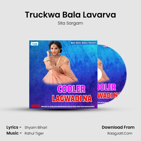 Truckwa Bala Lavarva mp3 song