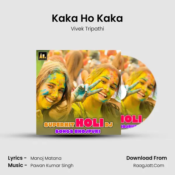 Kaka Ho Kaka Song mp3 | Vivek Tripathi