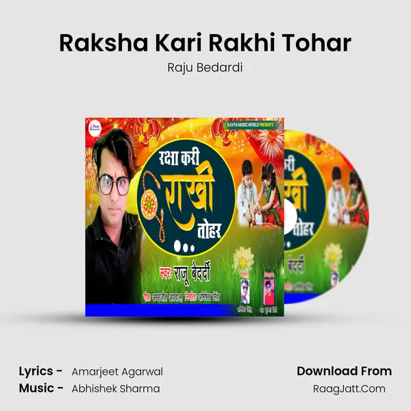 Raksha Kari Rakhi Tohar mp3 song