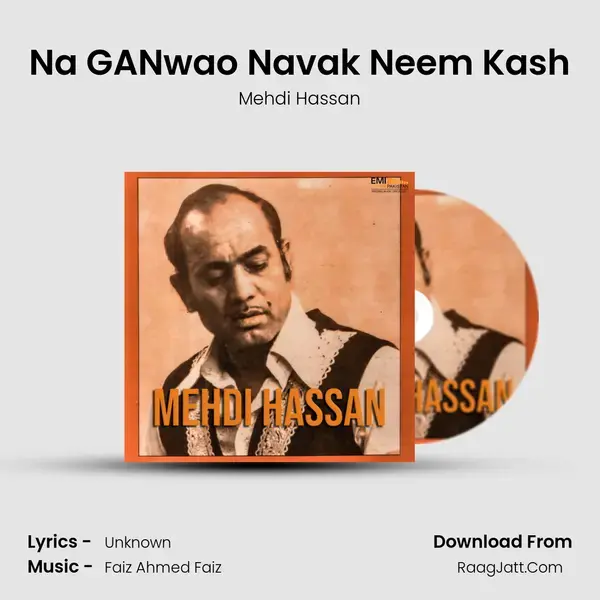 Na GANwao Navak Neem Kash mp3 song