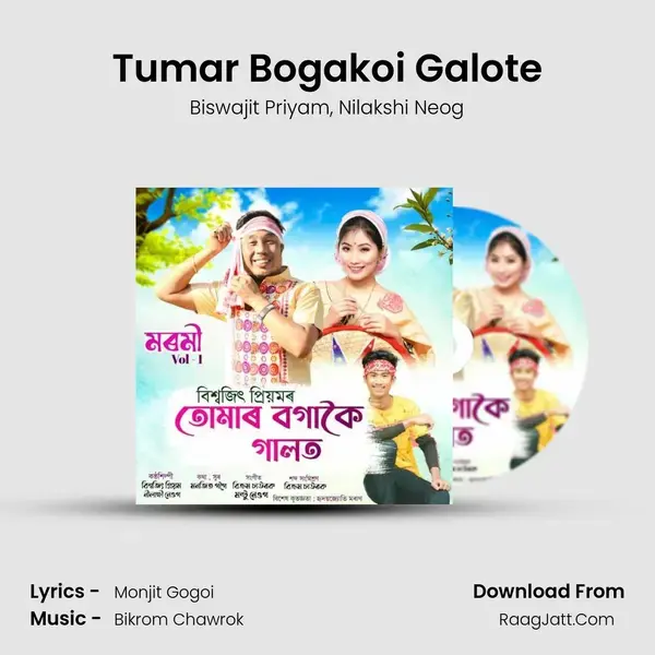 Tumar Bogakoi Galote mp3 song