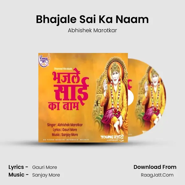 Bhajale Sai Ka Naam mp3 song