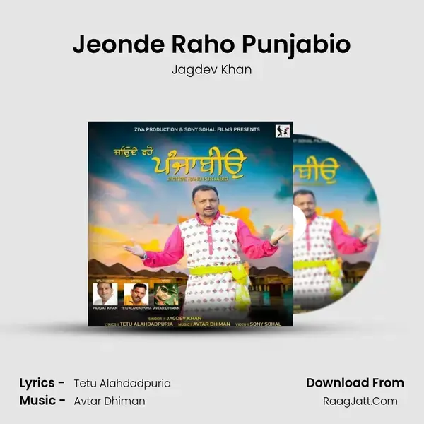 Jeonde Raho Punjabio mp3 song