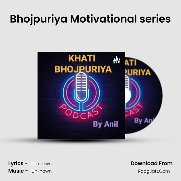 Bhojpuriya Motivational series Song mp3 | 