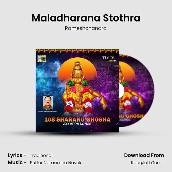 Maladharana Stothra mp3 song