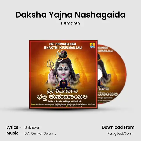 Daksha Yajna Nashagaida mp3 song