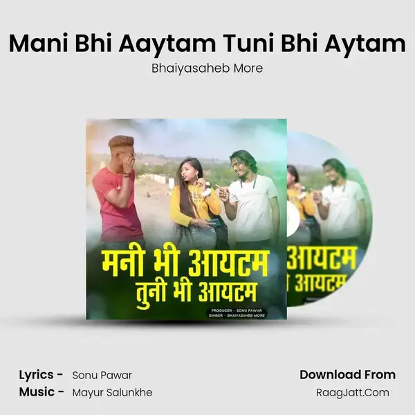 Mani Bhi Aaytam Tuni Bhi Aytam mp3 song