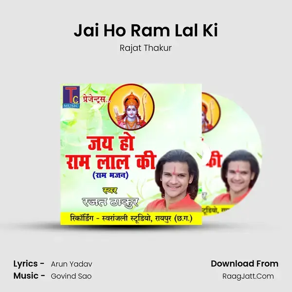 Jai Ho Ram Lal Ki mp3 song