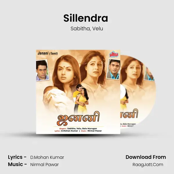 Sillendra (Slow Version) mp3 song