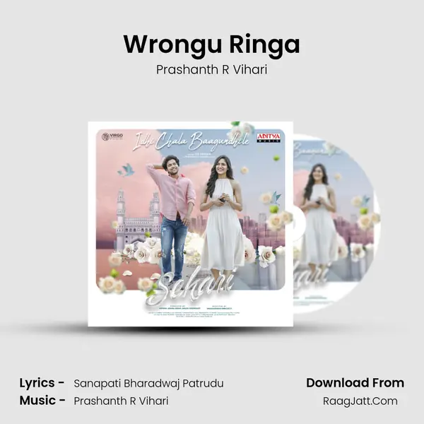 Wrongu Ringa Song mp3 | Prashanth R Vihari