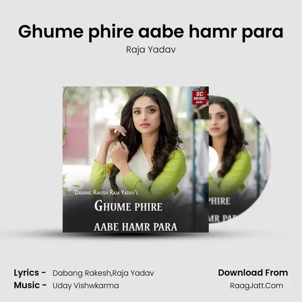 Ghume phire aabe hamr para mp3 song