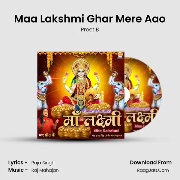 Maa Lakshmi Ghar Mere Aao Song mp3 | Preet B