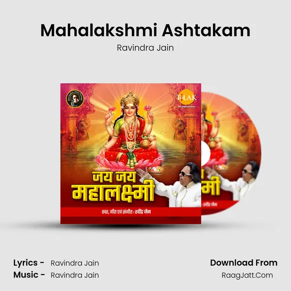 Mahalakshmi Ashtakam Song mp3 | Ravindra Jain