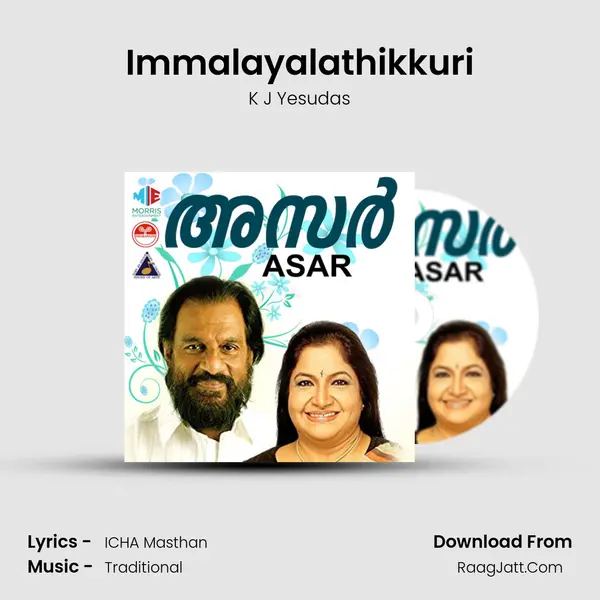 Immalayalathikkuri Song mp3 | K J Yesudas