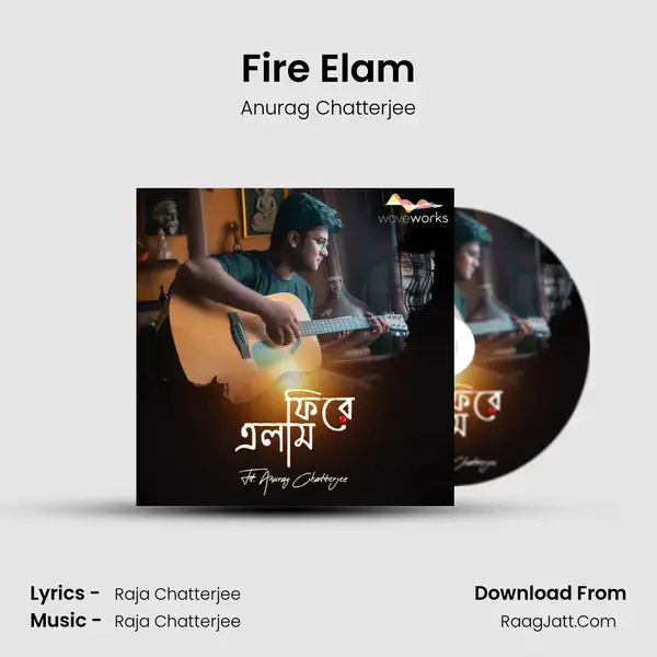 Fire Elam mp3 song