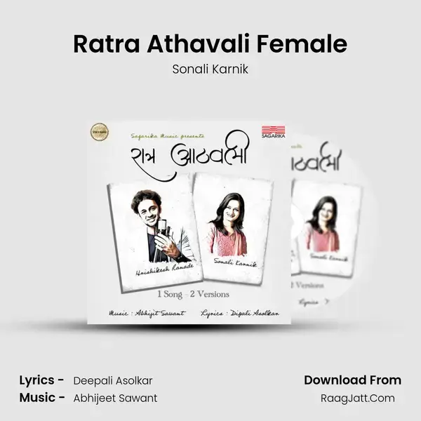 Ratra Athavali Female mp3 song