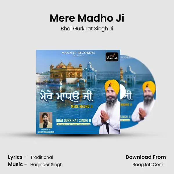 Mere Madho Ji mp3 song