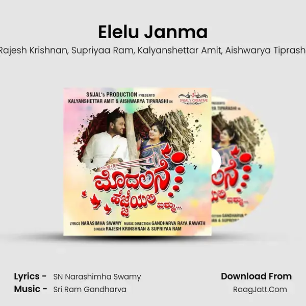 Elelu Janma mp3 song