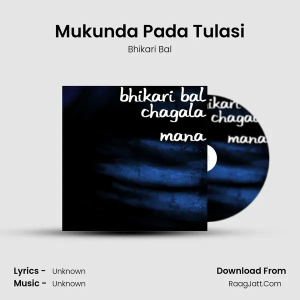 Mukunda Pada Tulasi mp3 song