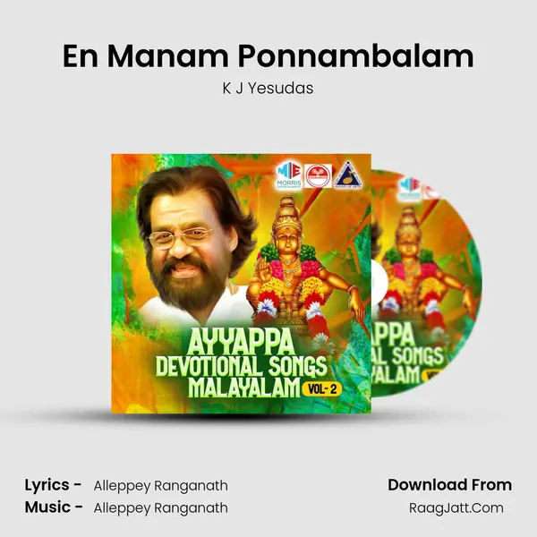 En Manam Ponnambalam mp3 song