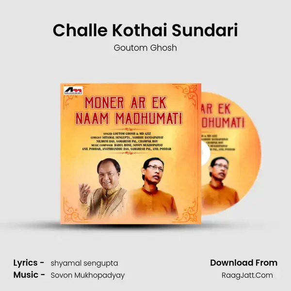 Challe Kothai Sundari Song mp3 | Goutom Ghosh