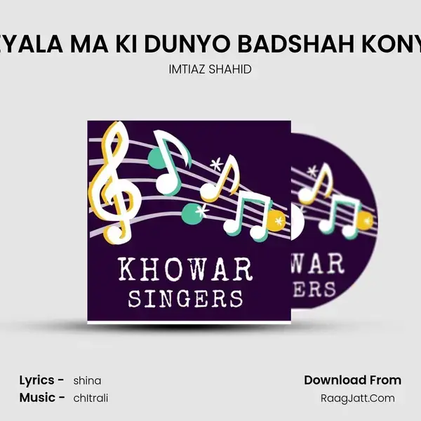 KHEYALA MA KI DUNYO BADSHAH KONYAN Song mp3 | IMTIAZ SHAHID