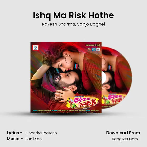 Ishq Ma Risk Hothe mp3 song