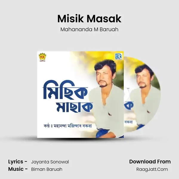 Misik Masak - Mahananda M Baruah