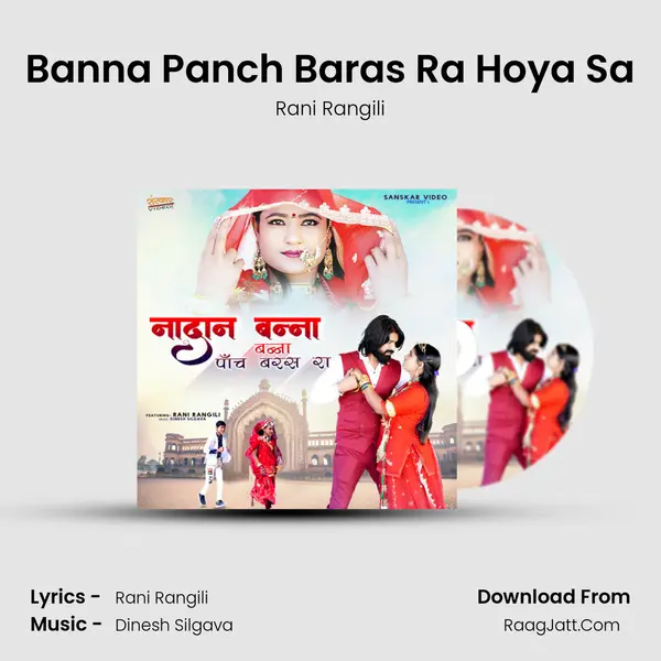 Banna Panch Baras Ra Hoya Sa Song mp3 | Rani Rangili