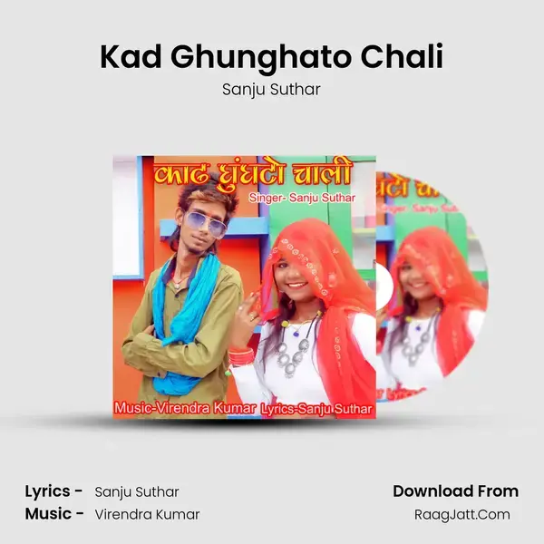 Kad Ghunghato Chali mp3 song