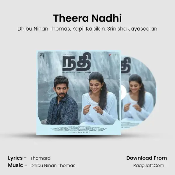 Theera Nadhi mp3 song