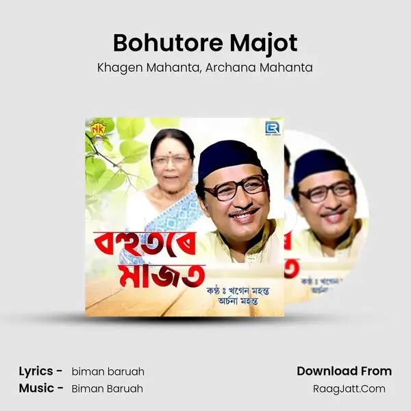 Bohutore Majot mp3 song