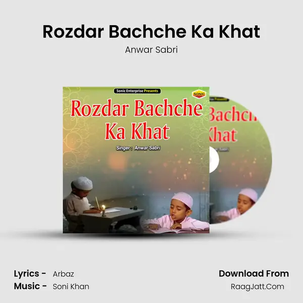 Rozdar Bachche Ka Khat mp3 song