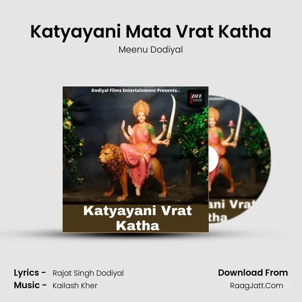 Katyayani Mata Vrat Katha mp3 song