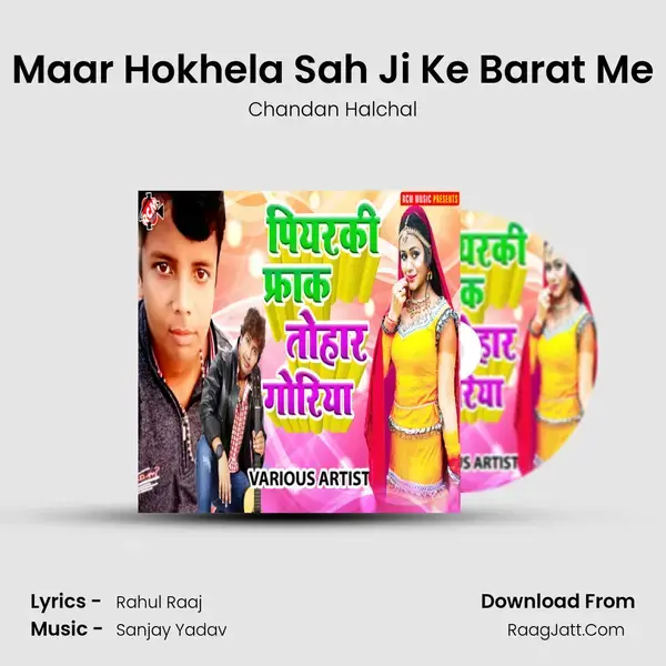 Maar Hokhela Sah Ji Ke Barat Me Song mp3 | Chandan Halchal