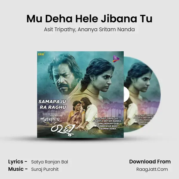 Mu Deha Hele Jibana Tu mp3 song