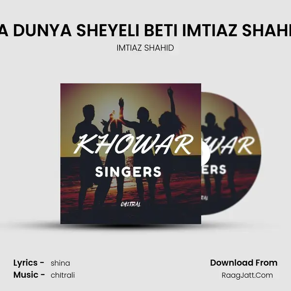 YA DUNYA SHEYELI BETI IMTIAZ SHAHID mp3 song