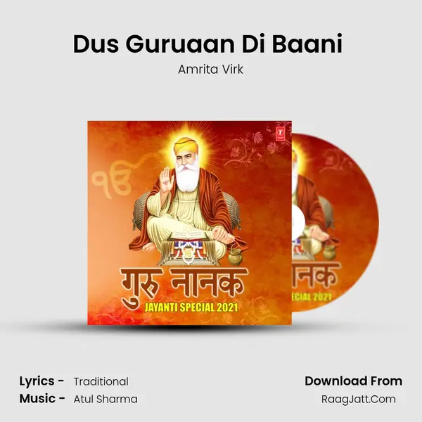 Dus Guruaan Di Baani (From Mukhda Satguru Nanak Da) mp3 song