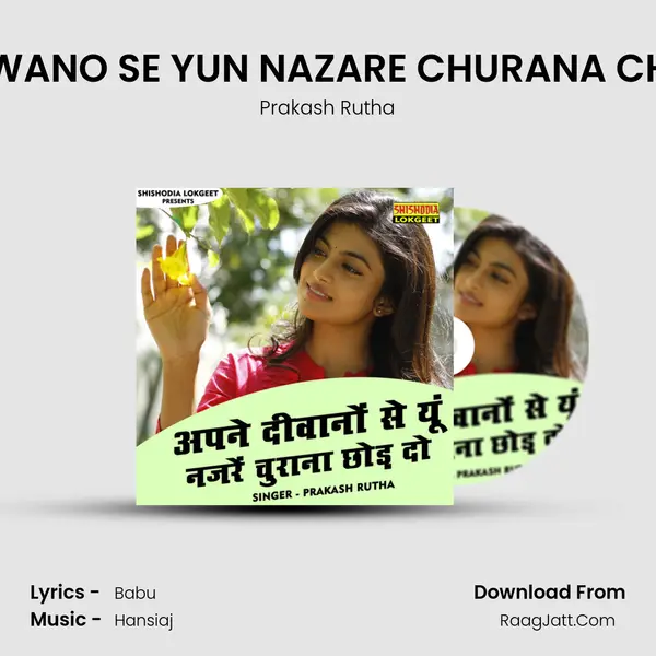 APNE DIWANO SE YUN NAZARE CHURANA CHODE DO mp3 song