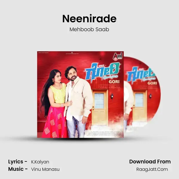 Neenirade Song mp3 | Mehboob Saab