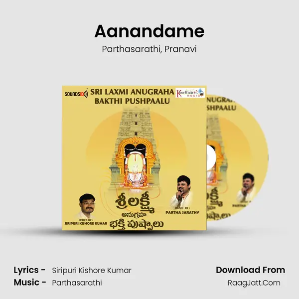 Aanandame mp3 song