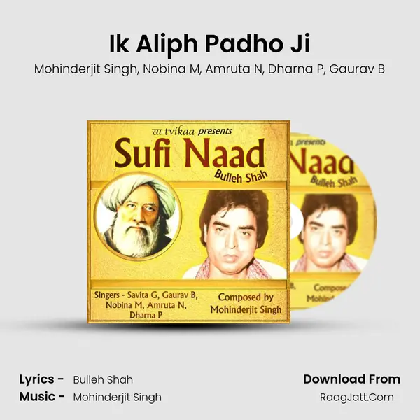 Ik Aliph Padho Ji mp3 song