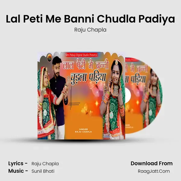 Lal Peti Me Banni Chudla Padiya mp3 song