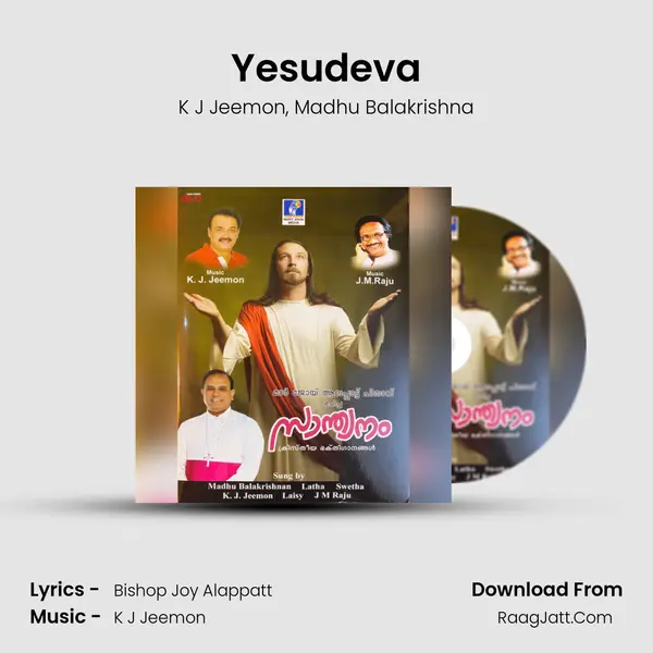 Yesudeva Song mp3 | K J Jeemon