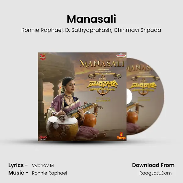 Manasali Song mp3 | Ronnie Raphael