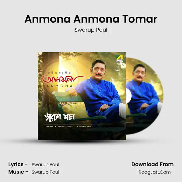 Anmona Anmona Tomar mp3 song