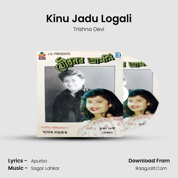 Kinu Jadu Logali mp3 song