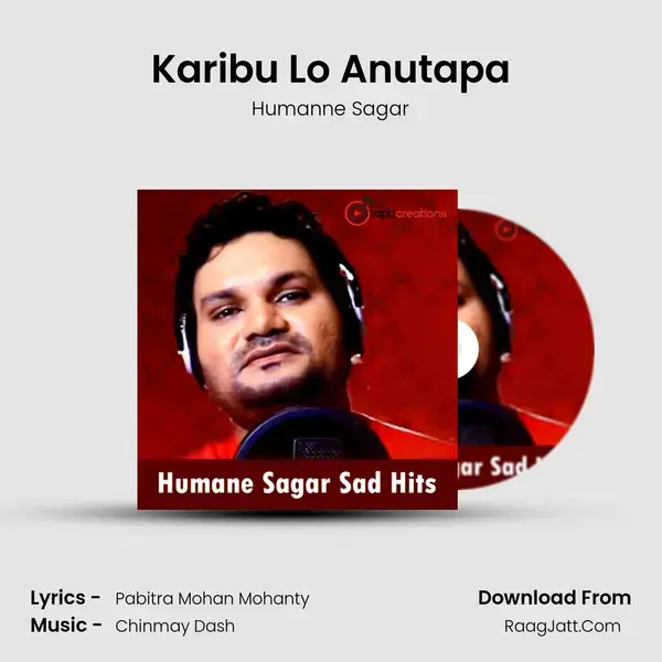 Karibu Lo Anutapa Song mp3 | Humanne Sagar