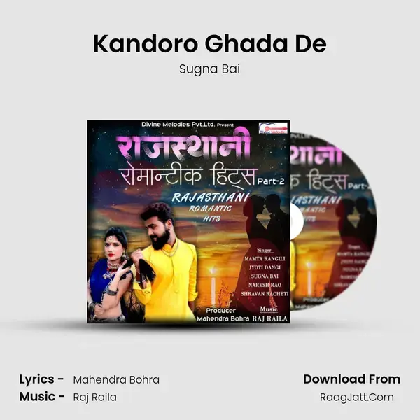 Kandoro Ghada De mp3 song